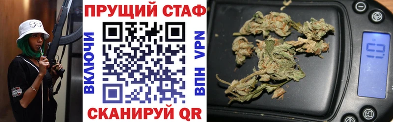 Как найти наркотики Староминская Марихуана  A-PVP  ГАШИШ 