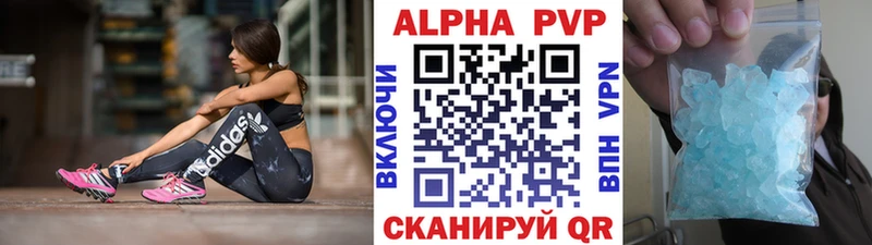 Альфа ПВП СК КРИС  Староминская 