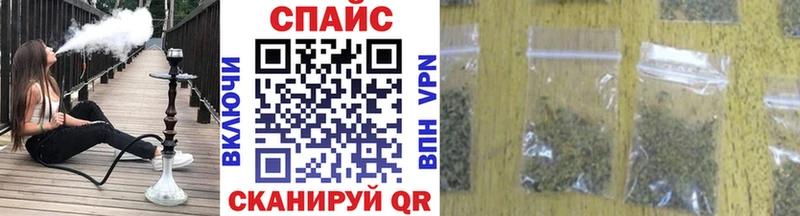 БУТИРАТ бутик  где купить наркоту  Староминская 