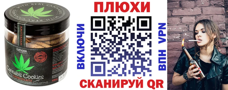 OMG сайты даркнета телеграм Cannafood марихуана где продают наркотики Староминская