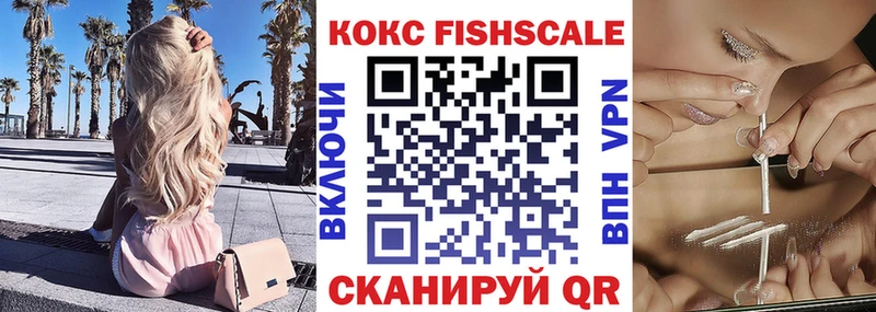 КОКАИН 98%  Староминская 