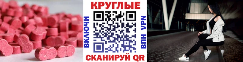 наркота  Староминская  гидра зеркало  Экстази Punisher 