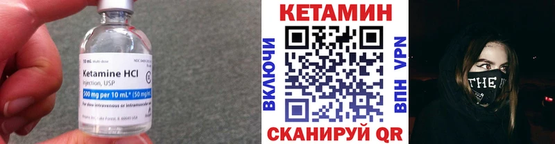 Кетамин VHQ  Староминская 