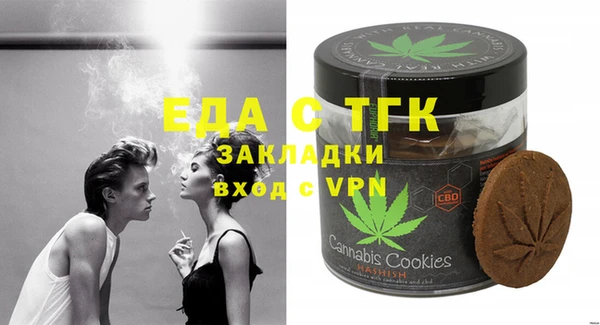 дистиллят марихуана Красноперекопск