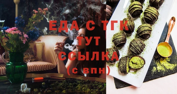 дистиллят марихуана Красноперекопск