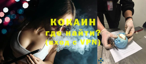 прущие крисы Краснотурьинск