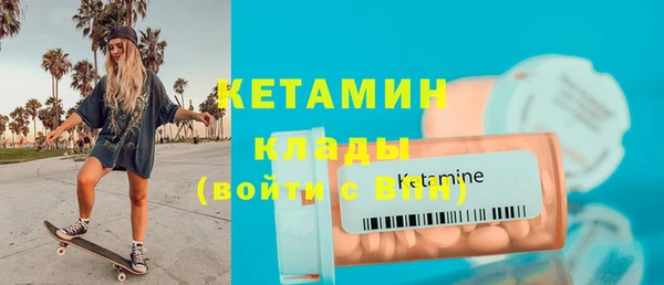 дистиллят марихуана Красноперекопск
