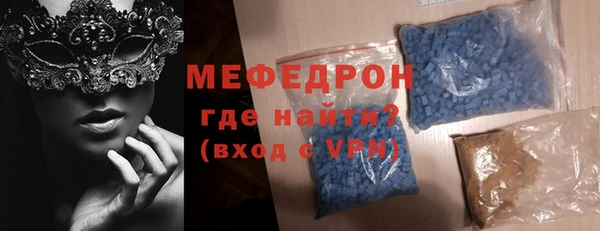 прущие крисы Краснотурьинск