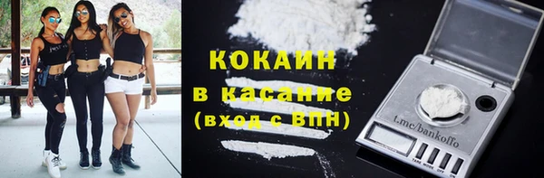 дистиллят марихуана Красноперекопск