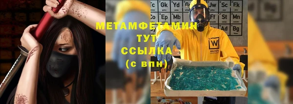 стаф Краснослободск
