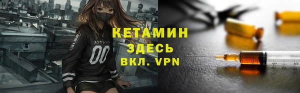 стаф Краснослободск