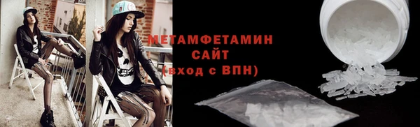 стаф Краснослободск