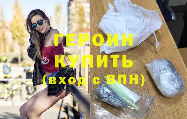 дистиллят марихуана Красноперекопск