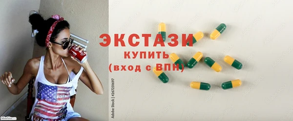 ПСИЛОЦИБИНОВЫЕ ГРИБЫ Кулебаки