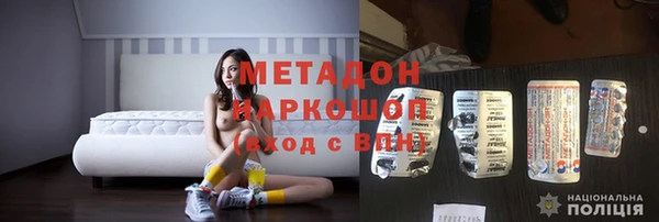 прущие крисы Краснотурьинск