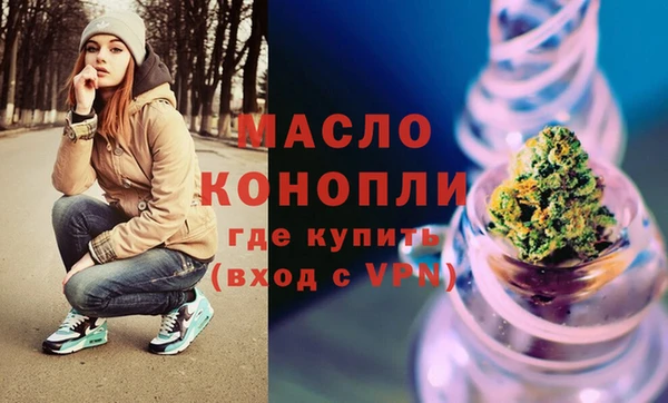 дистиллят марихуана Красноперекопск