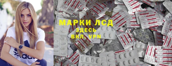 дистиллят марихуана Красноперекопск