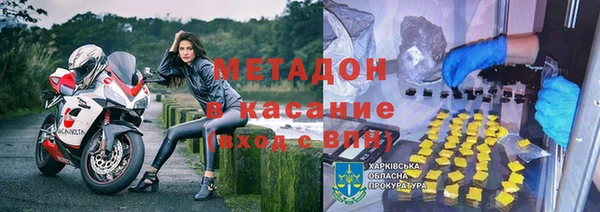 прущие крисы Краснотурьинск