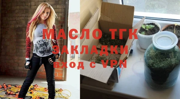 дистиллят марихуана Красноперекопск