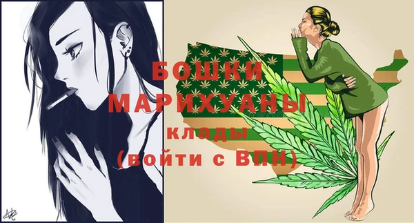 дистиллят марихуана Красноперекопск