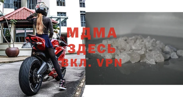 стаф Краснослободск