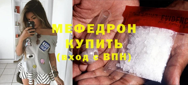 spice Куйбышев