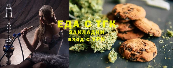 прущие крисы Краснотурьинск