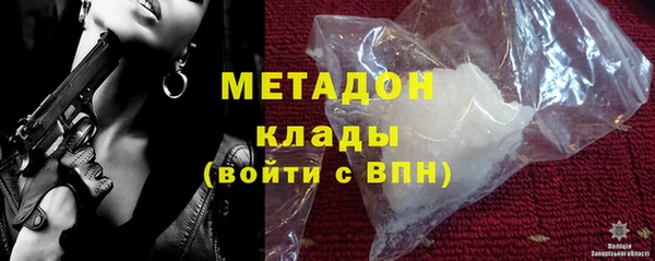 стаф Краснослободск