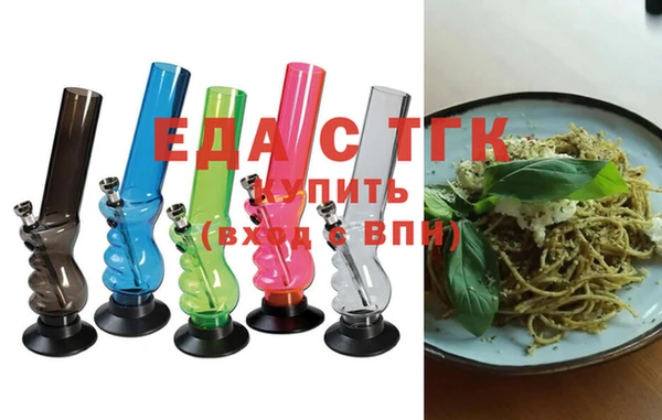 прущие крисы Краснотурьинск