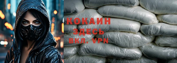 дистиллят марихуана Красноперекопск