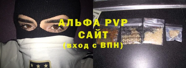 прущие крисы Краснотурьинск