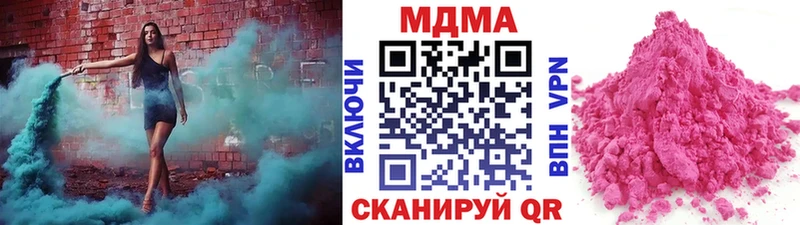 kraken tor  Староминская  MDMA молли 