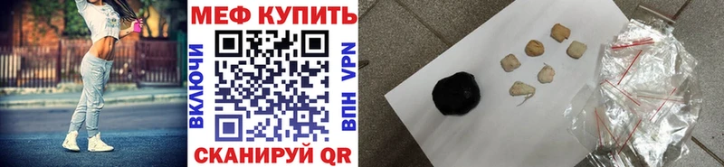 МЕФ кристаллы Староминская