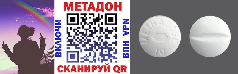 Метадон белоснежный Староминская