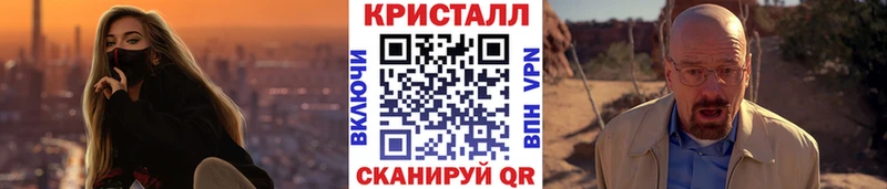 Метамфетамин витя ОМГ ОМГ tor Староминская купить закладку